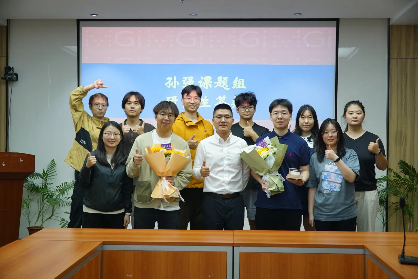 2026届毕业答辩与欢送会