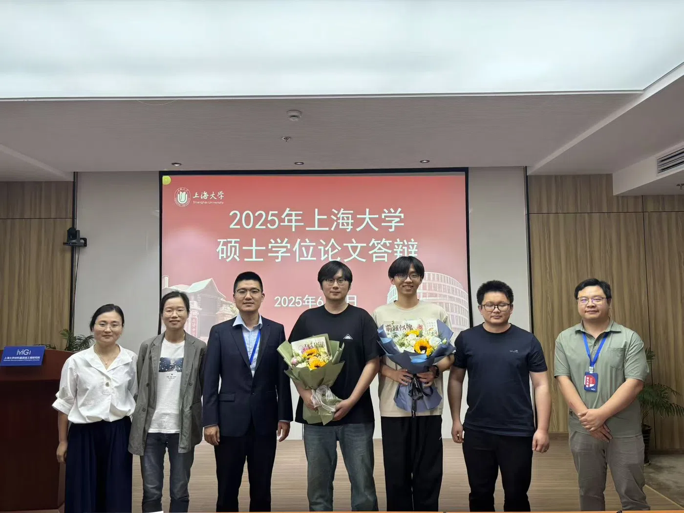 2025届毕业答辩与欢送会