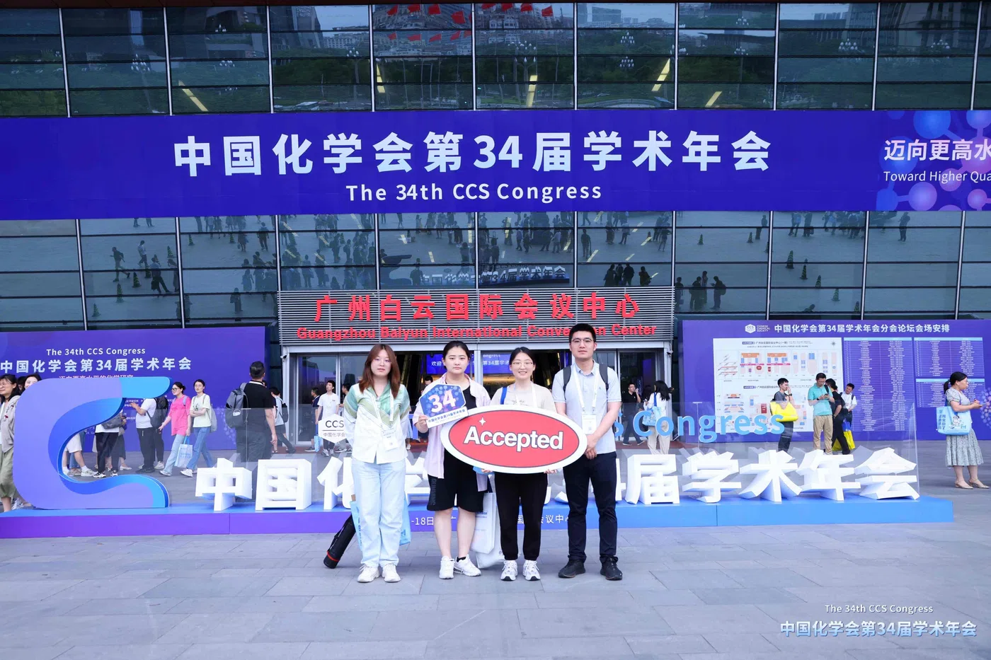 2024.06 课题组新闻照片