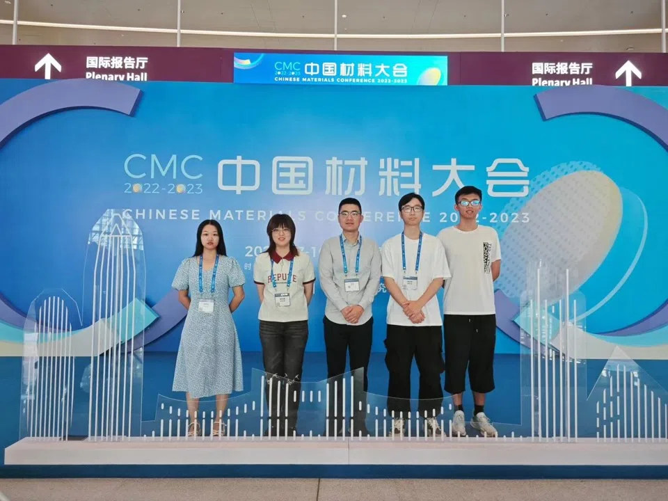 2023.07 课题组新闻照片