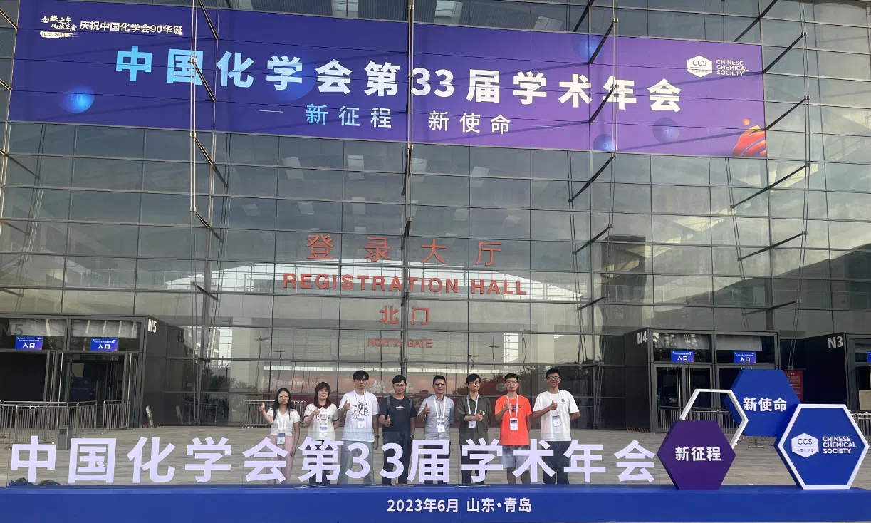 2023.06 课题组新闻照片