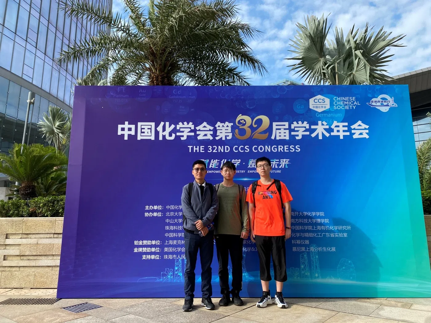 2021.04 课题组新闻照片