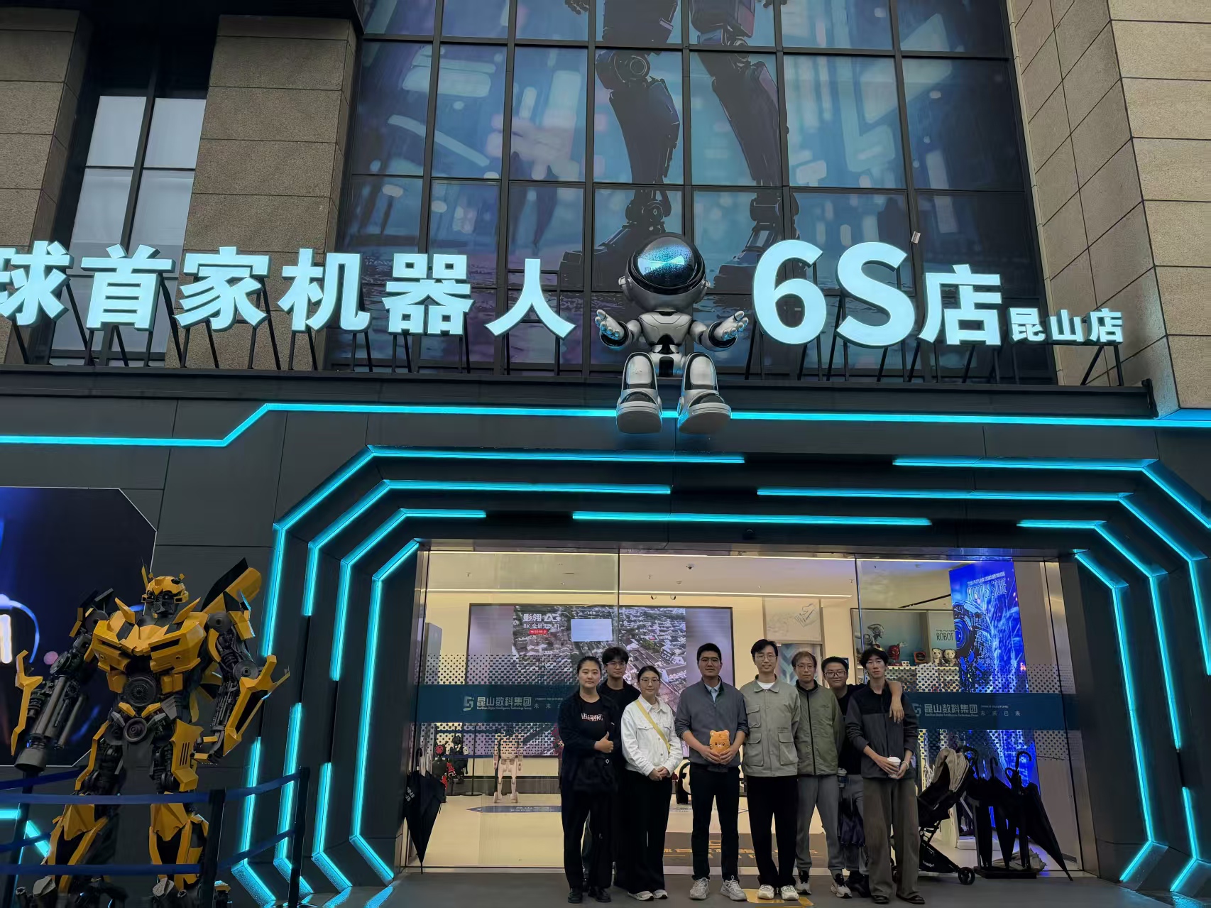 课题组成员在昆山机器人6S店合影